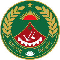 Bangladesh Ansar & VDP